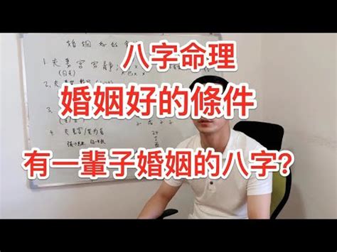 八字感情分析|八字婚恋感情篇：如何看恋爱信息